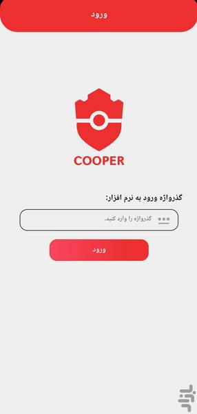 cooper - عکس برنامه موبایلی اندروید