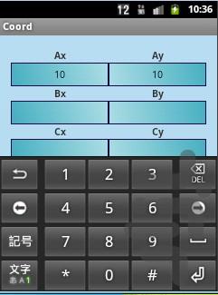 مختصات - عکس برنامه موبایلی اندروید