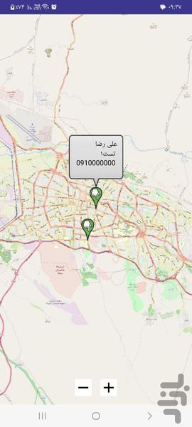 مشتریان من - عکس برنامه موبایلی اندروید