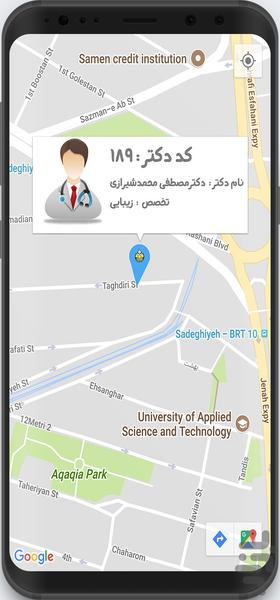 مط اپ - عکس برنامه موبایلی اندروید