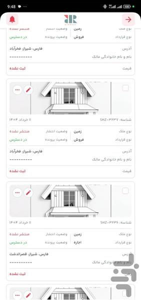 سامانه املاک دیرباز - عکس برنامه موبایلی اندروید