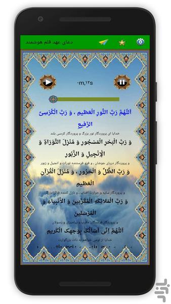 doayeahd - Image screenshot of android app