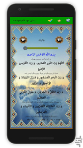 doayeahd - Image screenshot of android app