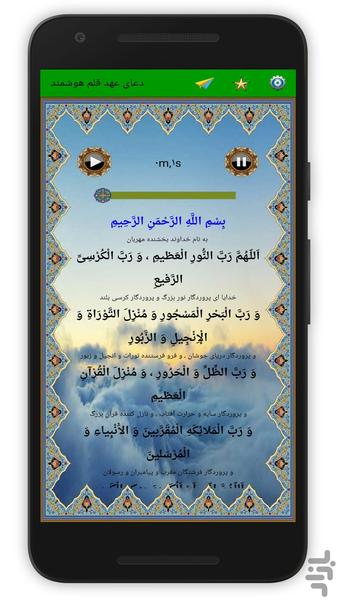 doayeahd - عکس برنامه موبایلی اندروید
