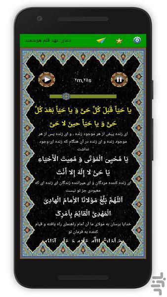 doayeahd - Image screenshot of android app