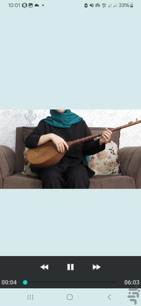 دوتار آموز (آموزش دوتار) - عکس برنامه موبایلی اندروید