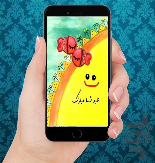 Painting on your photoes - عکس برنامه موبایلی اندروید