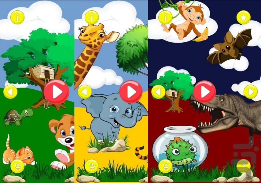 آموزش نقاشی حیوانات 3 - عکس برنامه موبایلی اندروید