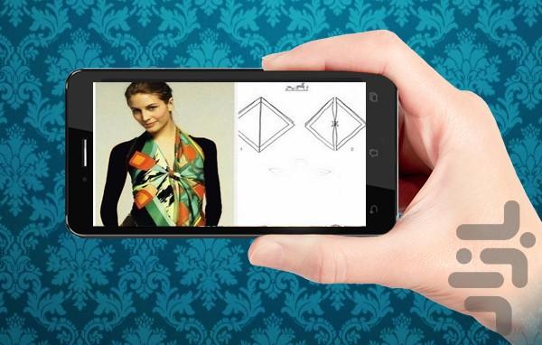 ابتکار با شال و روسری - عکس برنامه موبایلی اندروید