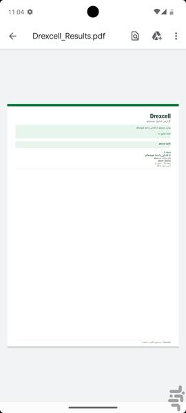 دکتر اکسل - عکس برنامه موبایلی اندروید