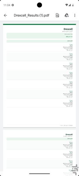 دکتر اکسل - عکس برنامه موبایلی اندروید