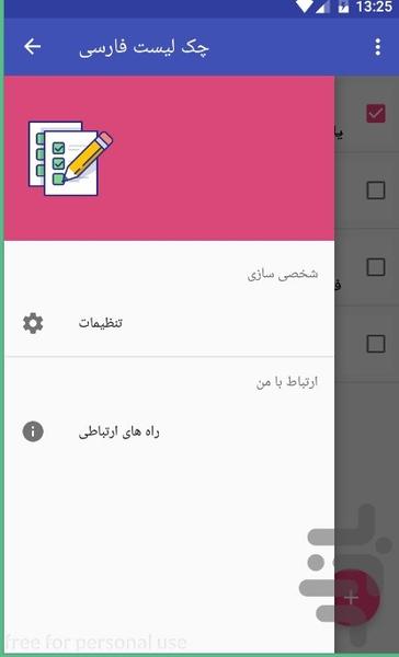 چک لیست فارسی - عکس برنامه موبایلی اندروید