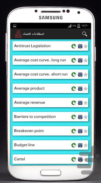 اصطلاحات زبان تخصصی اقتصاد - Image screenshot of android app