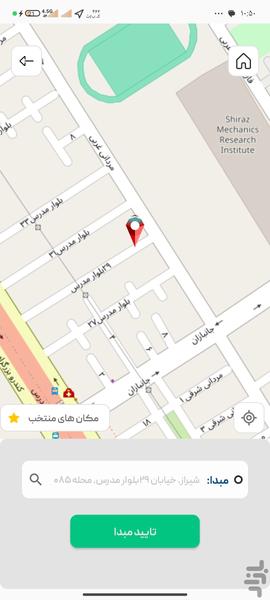 اِل تاکسی - عکس برنامه موبایلی اندروید