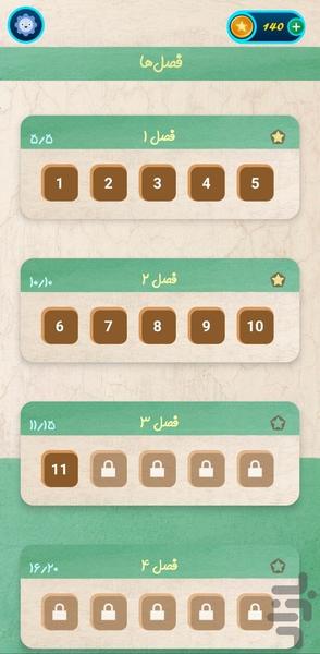 ایموجیکا - عکس بازی موبایلی اندروید