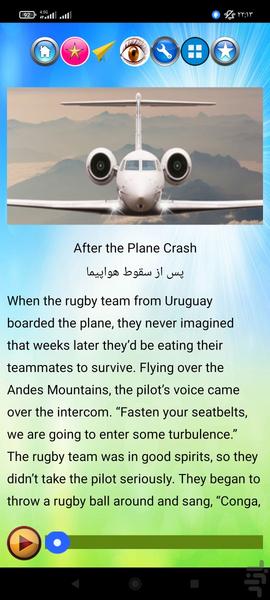 داستان انگلیسی(مبتدی تا پیشرفته) - Image screenshot of android app