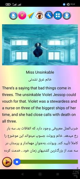 داستان انگلیسی(مبتدی تا پیشرفته) - Image screenshot of android app