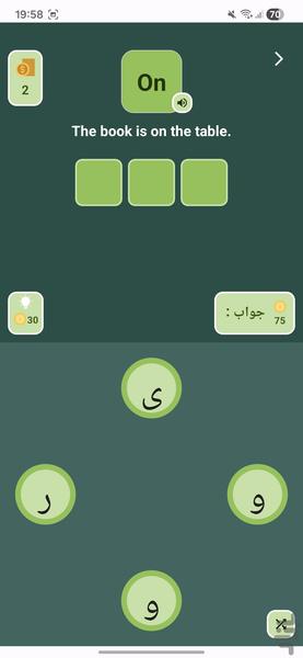 Langame | بازی و آموزش زبان - عکس بازی موبایلی اندروید