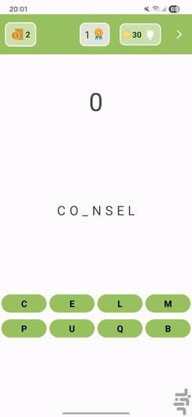 Langame | بازی و آموزش زبان - عکس بازی موبایلی اندروید