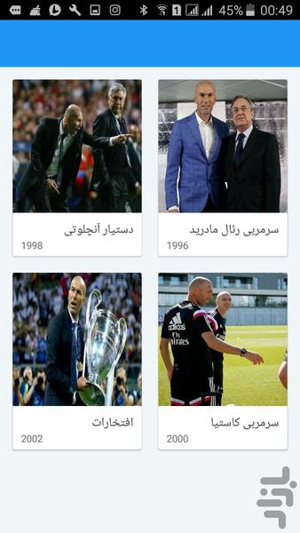 Bald handsome (Zidane) - Image screenshot of android app