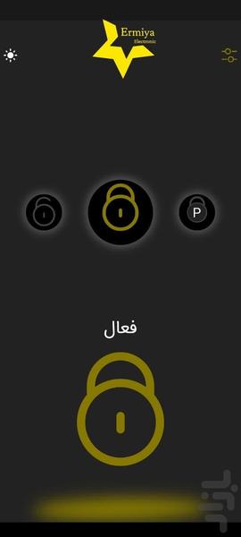 دزدگیر ارمیا - Image screenshot of android app
