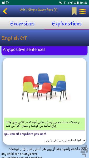آموزش زبان انگليسي و ترجمه - عکس برنامه موبایلی اندروید