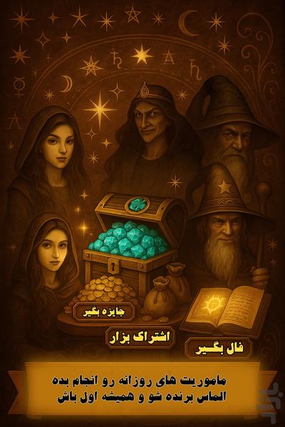 فالبین - Image screenshot of android app
