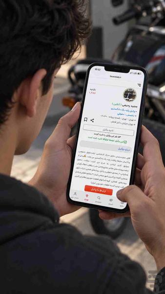 وکیل آنلاین _ فراوکلا - عکس برنامه موبایلی اندروید