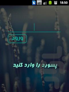 IndiCator - Image screenshot of android app