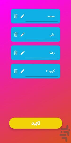 Panto | pantomime - Gameplay image of android game