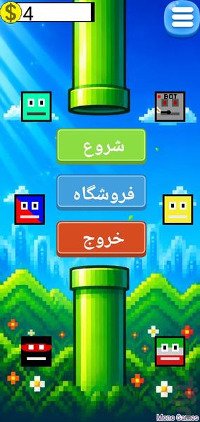 فلپی - عکس بازی موبایلی اندروید