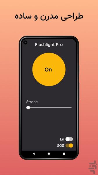Flashlight Pro - Image screenshot of android app