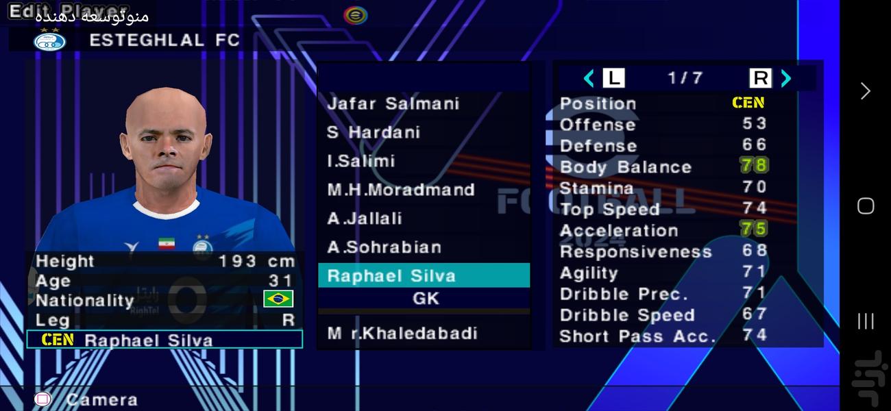 شبیه ساز Efootball2024 - Gameplay image of android game