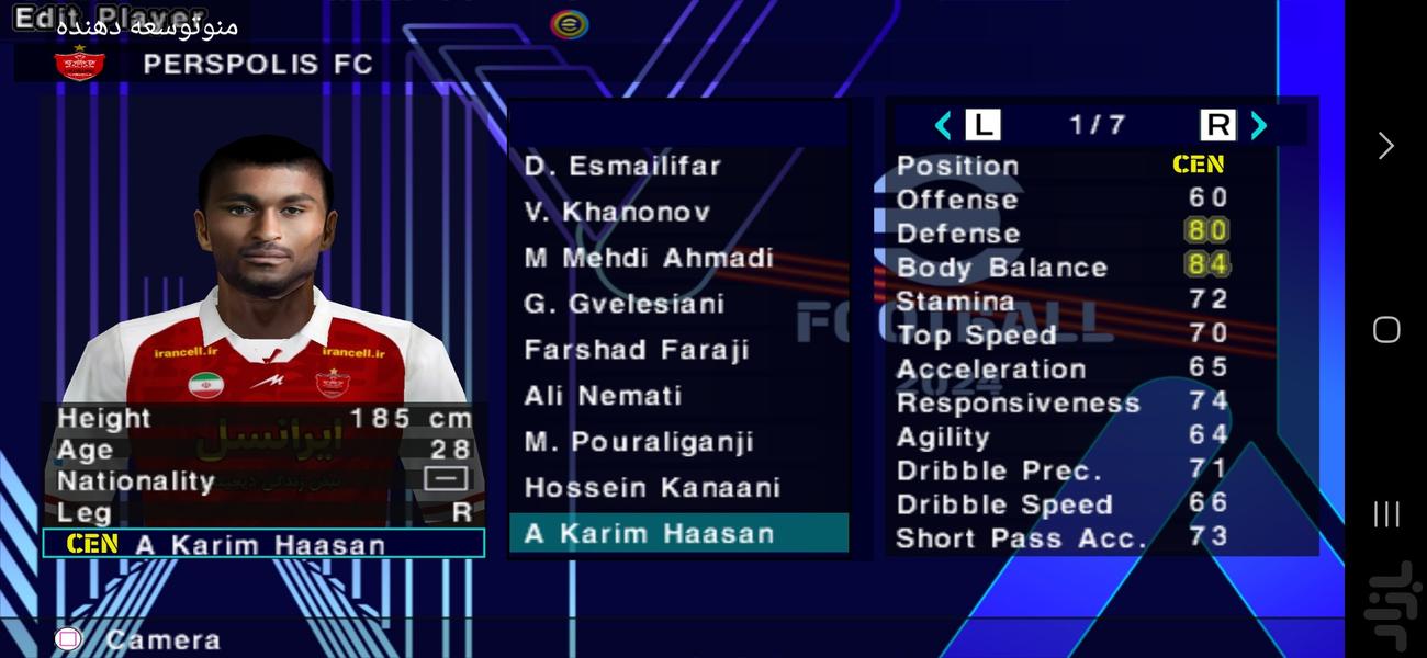 شبیه ساز Efootball2024 - Gameplay image of android game