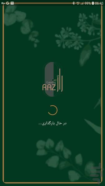 Raz Cafe Catering - Image screenshot of android app