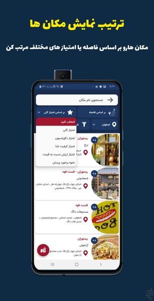 Searchii cafe&restaurant - Image screenshot of android app