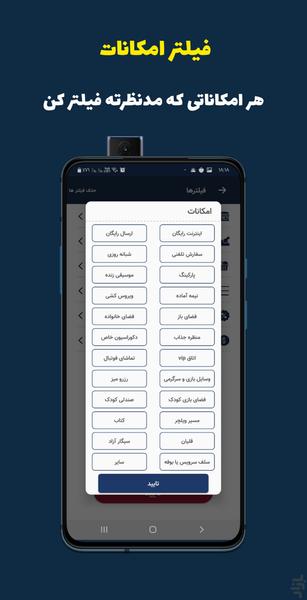 Searchii cafe&restaurant - Image screenshot of android app
