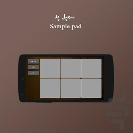 دستیار پیانو - عکس بازی موبایلی اندروید