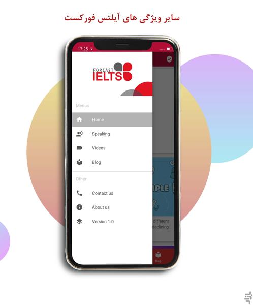 آیلتس فورکست - عکس برنامه موبایلی اندروید
