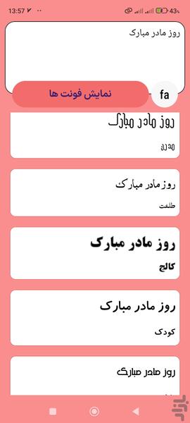 Beauty Font | Instagram Story - Image screenshot of android app