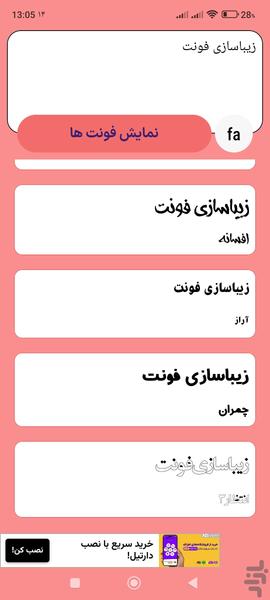 Beauty Font | Instagram Story - Image screenshot of android app