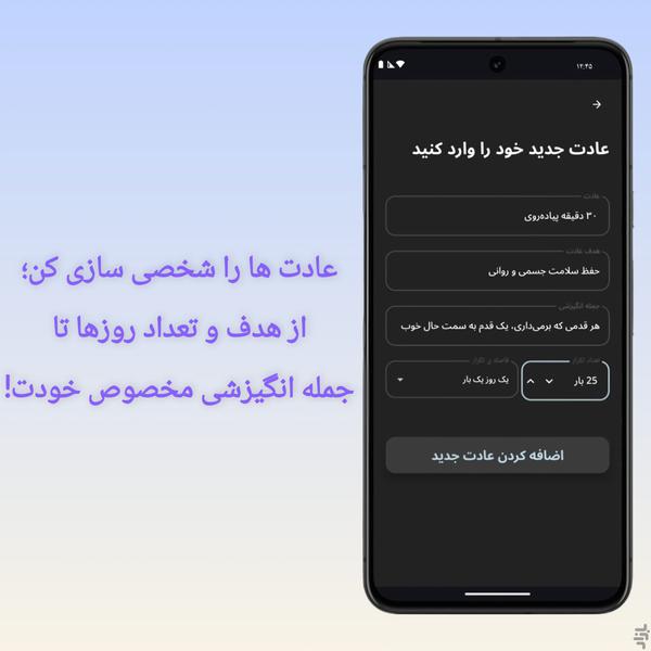Golden Habit - Image screenshot of android app