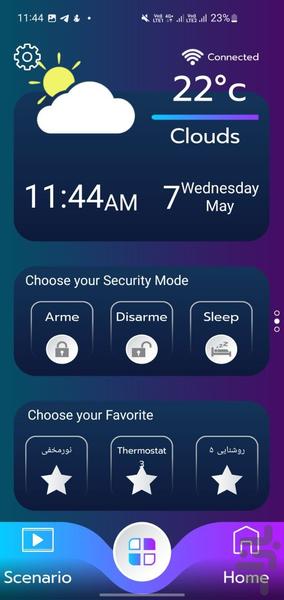 Griffin smart home - عکس برنامه موبایلی اندروید