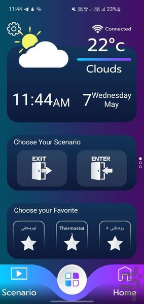 Griffin smart home - عکس برنامه موبایلی اندروید