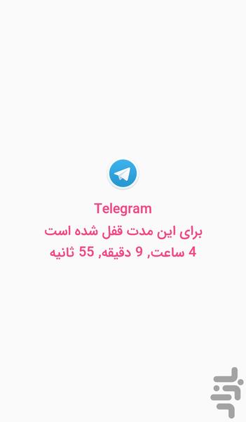 zamanyar - Image screenshot of android app