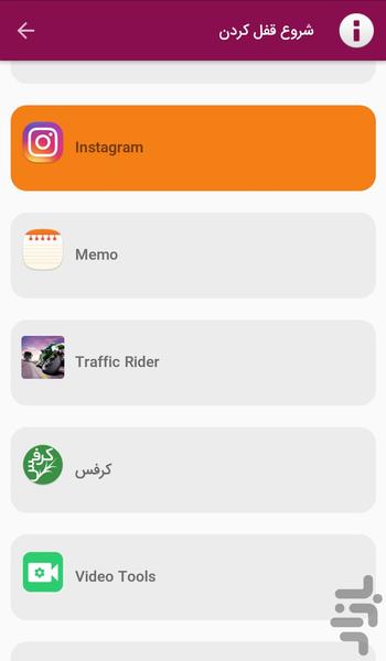 zamanyar - Image screenshot of android app