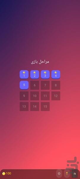 هم میرزا - عکس بازی موبایلی اندروید