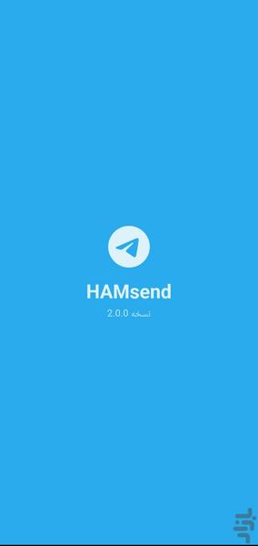 هم سند - عکس برنامه موبایلی اندروید