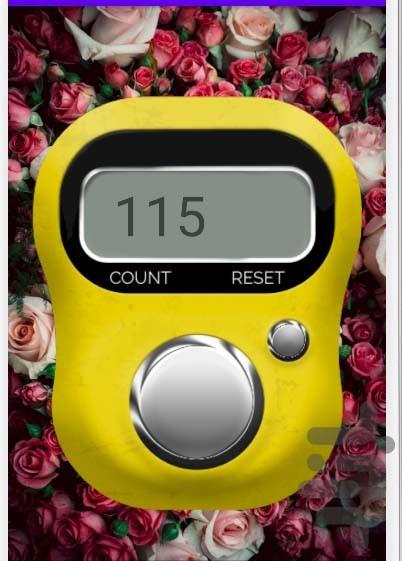 Counter - Image screenshot of android app