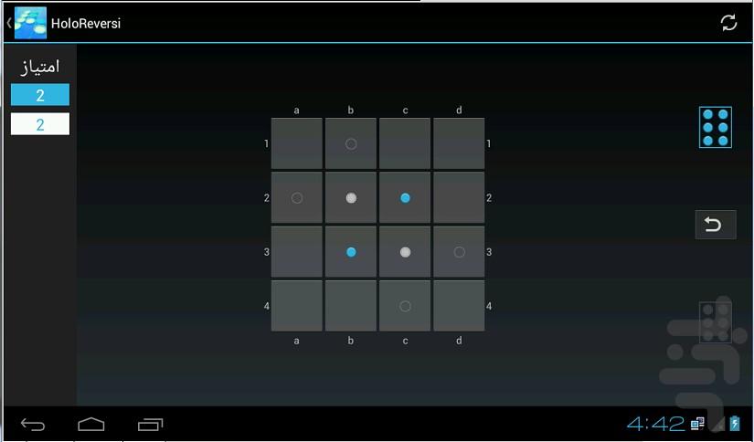 HoloReversi - Gameplay image of android game